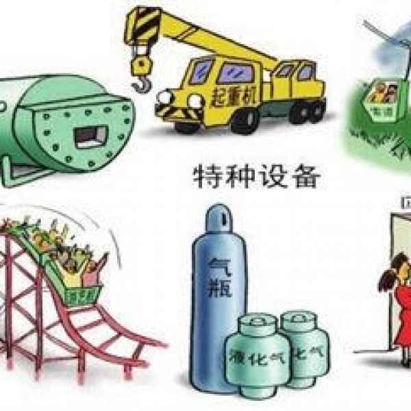 深圳哪里考锅炉压力容器安全管理员证