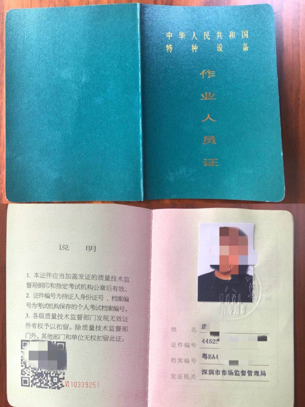 深圳锅炉压力容器安全管理员证考几门 深圳锅炉压力容器安全管理员证考几门