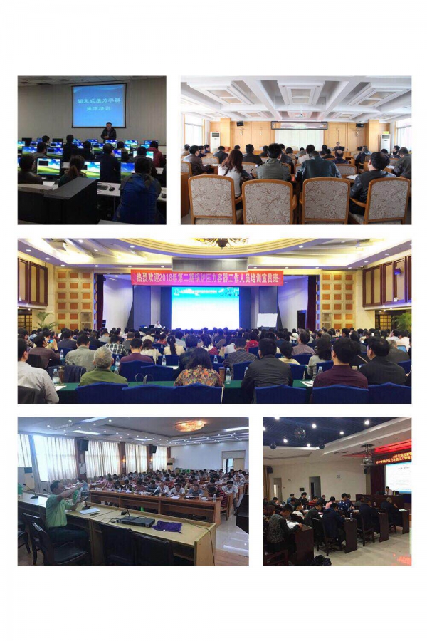 深圳锅炉压力容器安全管理员证多少钱 深圳锅炉压力容器安全管理员证多少钱