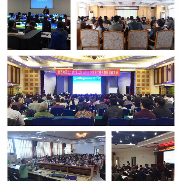 深圳锅炉压力容器安全管理员证报考流程