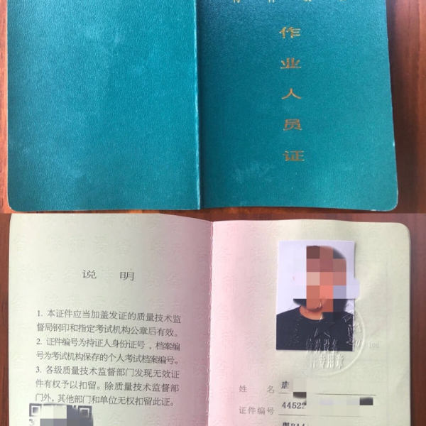 深圳申报起重机械安全管理员证