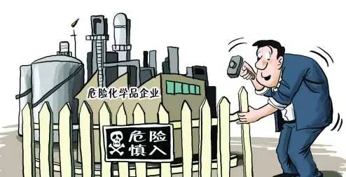 深圳危化品安全管理人员证多少钱 深圳危化品安全管理人员证多少钱