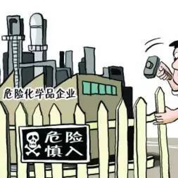 深圳去哪考危化品安全管理人员证