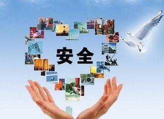 深圳市申报危化品安全管理人员证 深圳市申报危化品安全管理人员证