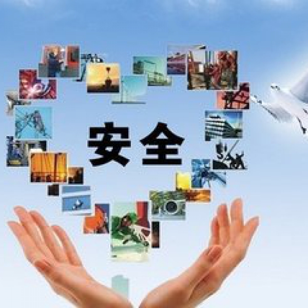 深圳到哪考危化品安全管理人员证