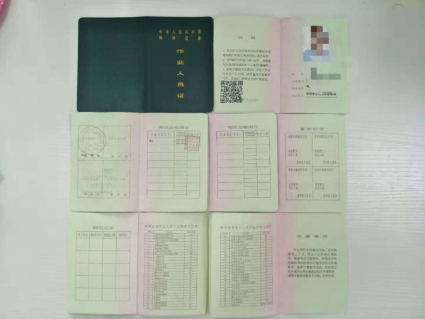 电梯安全管理员证哪家好 电梯安全管理员证哪家好