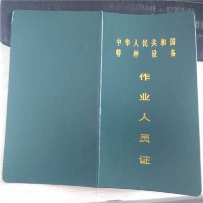 惠州电梯安全管理员证哪家好