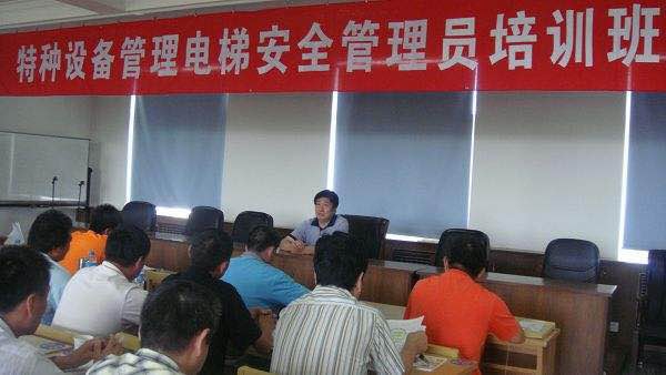 东莞电梯安全管理员证哪家好 东莞电梯安全管理员证哪家好