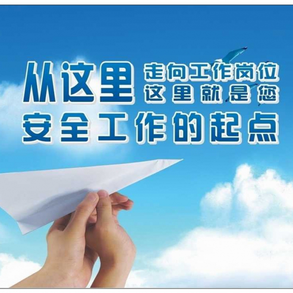 深圳一般企业负责人证考几门