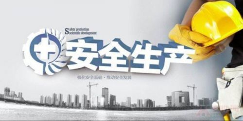 深圳去哪报名一般企业负责人证 深圳去哪报名一般企业负责人证