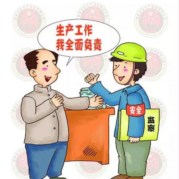 深圳去哪考一般企业负责人证