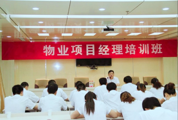 深圳物业项目经理证多少钱 深圳物业项目经理证多少钱