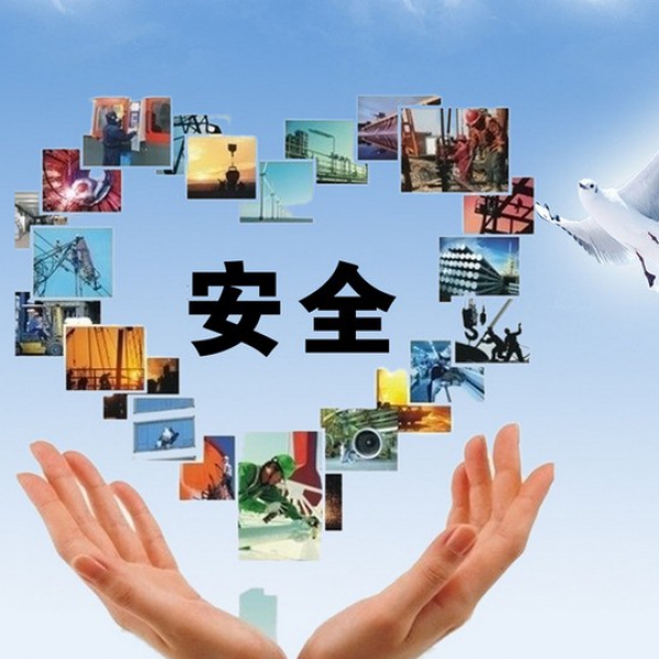 深圳安全管理人员证报考费用