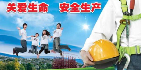 深圳如何办安全管理人员证