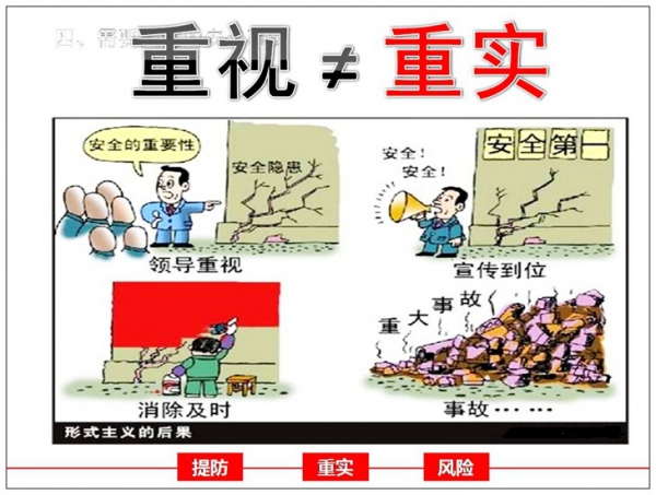 深圳去哪考安全管理人员证 深圳去哪考安全管理人员证