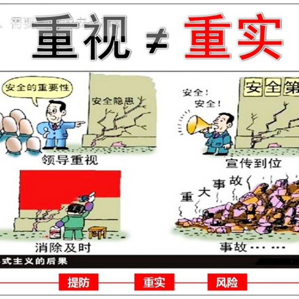 深圳去哪考安全管理人员证