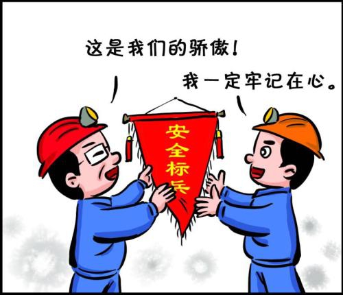 深圳去哪办安全管理人员证 深圳去哪办安全管理人员证