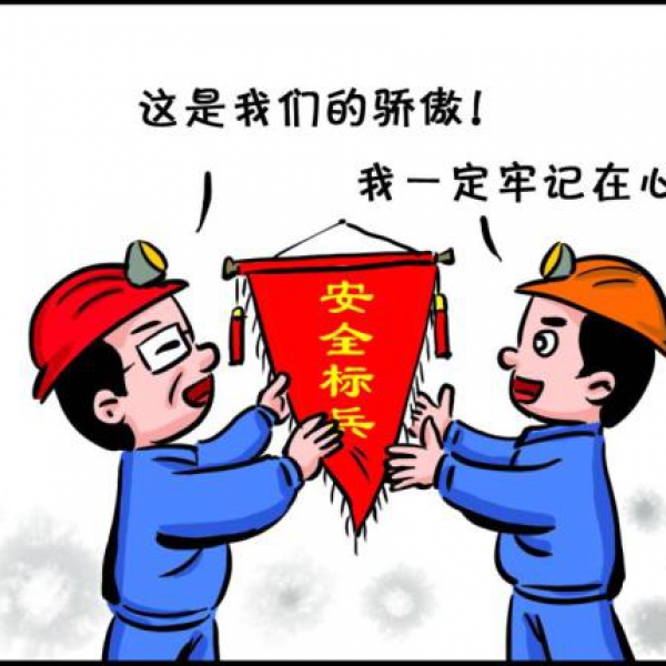 深圳去哪办安全管理人员证