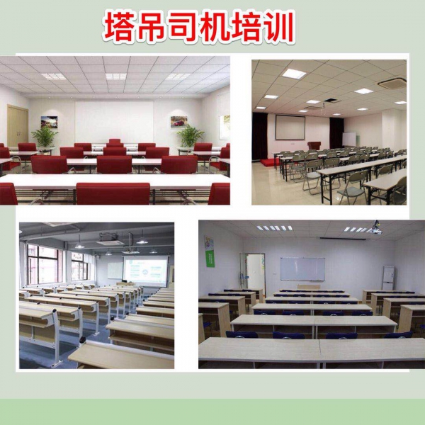 深圳建筑塔吊司机证多少钱