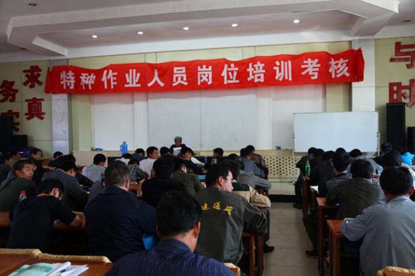 深圳申报建筑塔吊指挥证