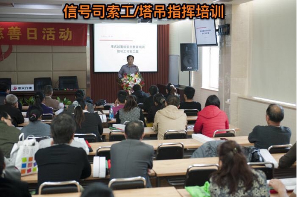 深圳到哪办建筑塔吊指挥证 深圳到哪办建筑塔吊指挥证