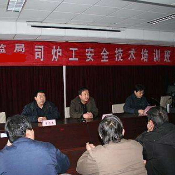深圳一级锅炉司炉考试点