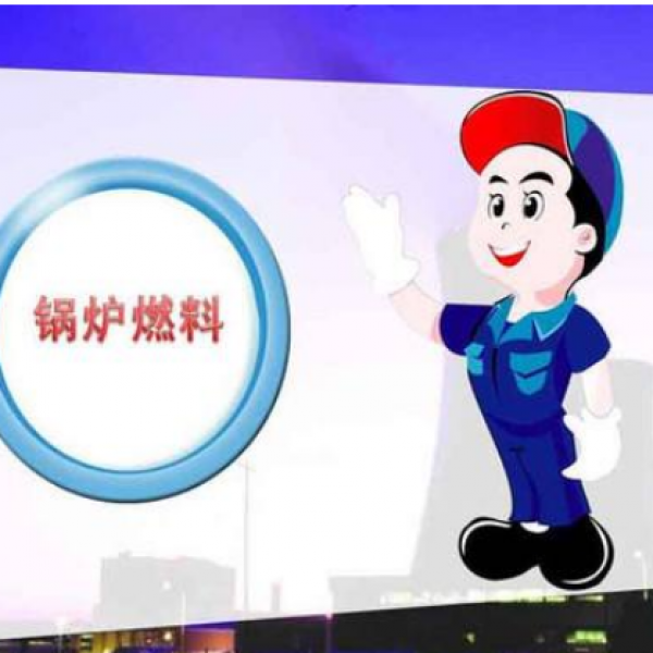 深圳一级锅炉司炉难考吗