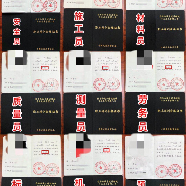 深圳建筑八大员证报考地址