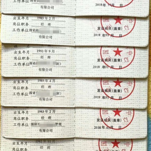 深圳如何培训物业经理证