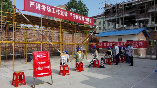 深圳建筑架子工证报考方式