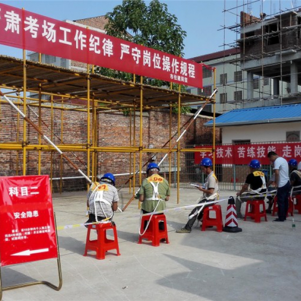 深圳建筑架子工证报考方式