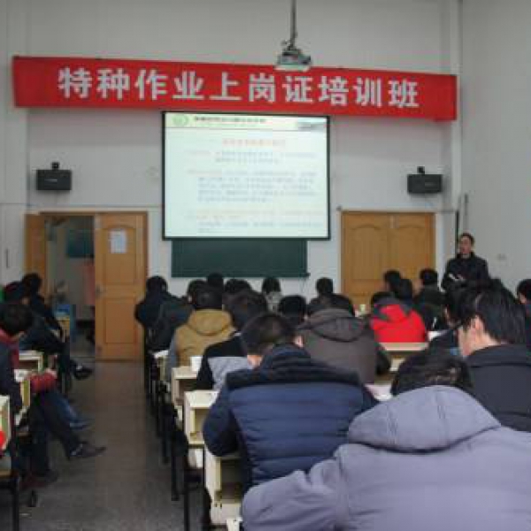 深圳建筑架子工证报考机构