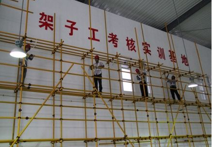 深圳建筑架子工证报考步骤