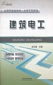 深圳建筑电工证办理地址 深圳建筑电工证办理地址