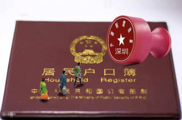 2019年个人想入深户主要看哪些条件,政策收紧了吗? 2019年个人想入深户主要看哪些条件,政策收紧了吗?