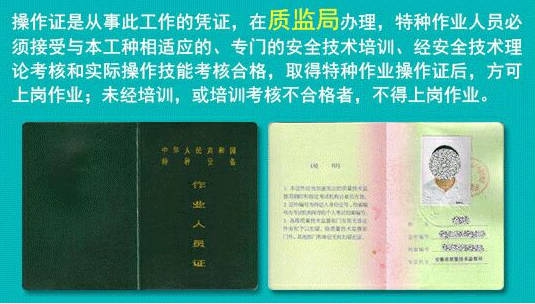 深圳叉车证难考吗 深圳叉车证难考吗