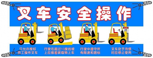 深圳如何考叉车证