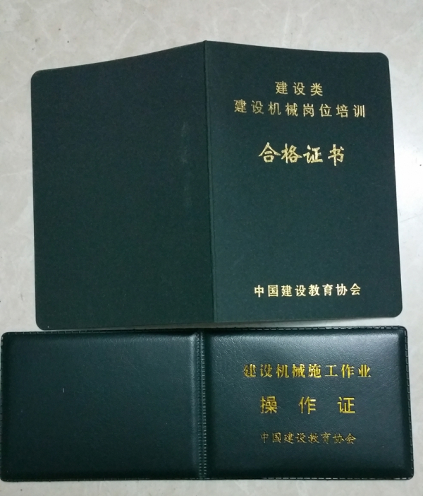 装载机是一种广泛用于公路,铁路,建筑