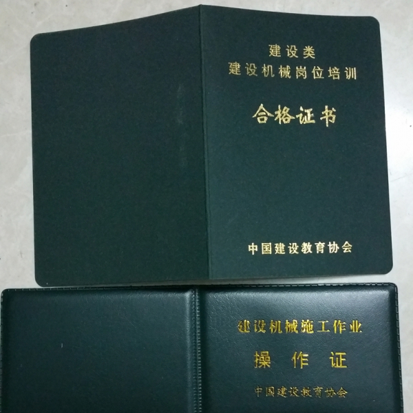 深圳铲车证报考地址